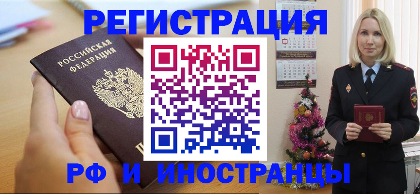 пропишу в квартире в Выксе