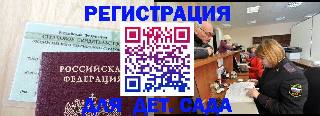 найти адрес прописки в Выксе